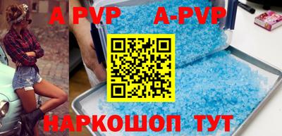 крисы Кунгур