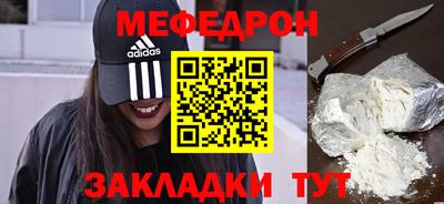 крисы Кунгур