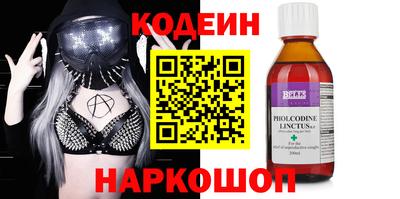 мяу мяу мука Ливны