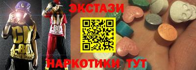 крисы Лесосибирск