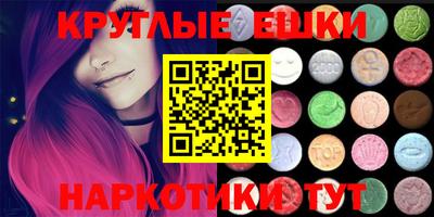 крисы Лесосибирск