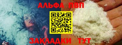 молекула духа Кулебаки