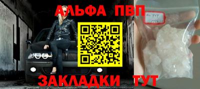 мефедрон VHQ Ликино-Дулёво