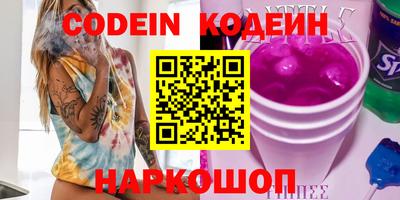 крисы Лесосибирск