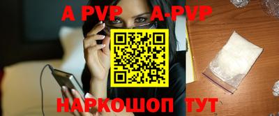 мефедрон VHQ Ликино-Дулёво