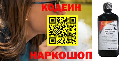 мяу мяу мука Ливны