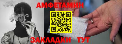 молекула духа Кулебаки