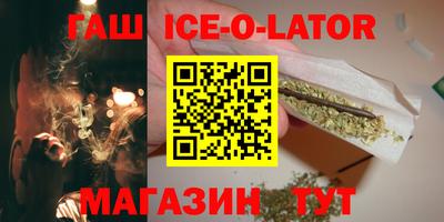 крисы Лесосибирск