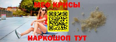 мефедрон VHQ Ликино-Дулёво