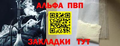 крисы Лесосибирск
