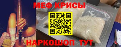 мефедрон VHQ Ликино-Дулёво