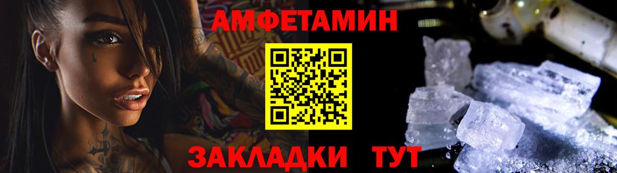 Ялуторовск  Первитин Декстрометамфетамин 99.9%  Первитин Декстрометамфетамин 99.9%  МЕТАМФЕТАМИН  Вход с VPN 