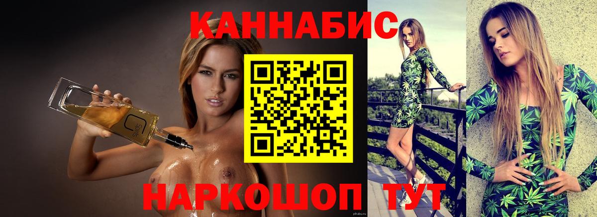 Ялуторовск  Бошки марихуана VHQ  Каннабис Amnesia  Вход с VPN  Марихуана сатива  Шишки марихуана MAZAR 