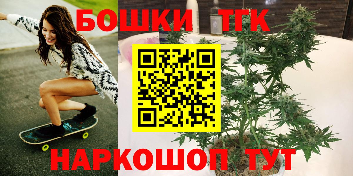 Конопля индика Ялуторовск
